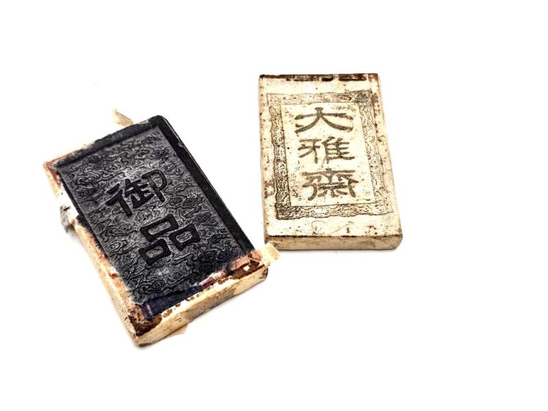 Kleiner antiker Pu-Erh-Teeklotz - Dekor & Erbe - Chinesische Schriftzeichen 2