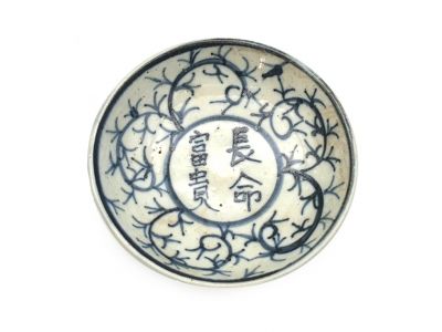 Kleiner chinesischer Porzellanteller 10cm - chinesische Charaktere