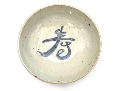 Kleiner chinesischer Porzellanteller 10cm - Feder