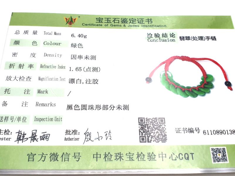Kleines Jade Armband 10 Jadescheiben - Rote Schnur 4