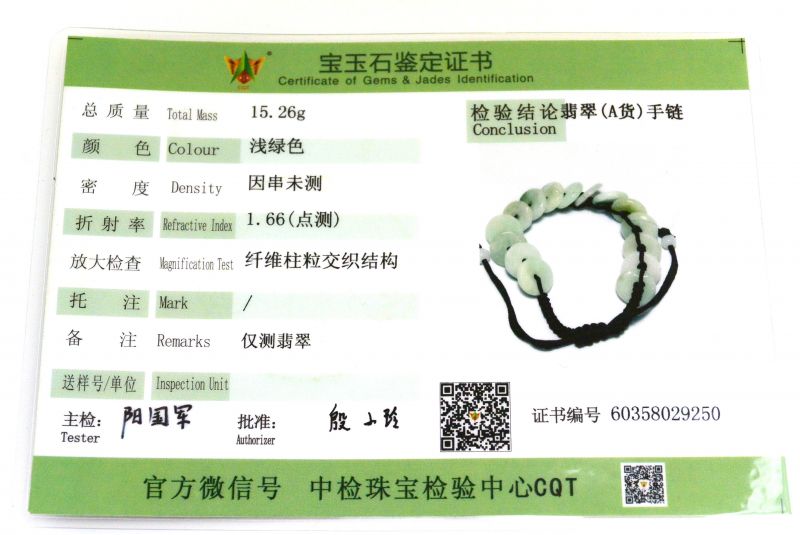 Kleines Jade Armband 10 Scheiben 4