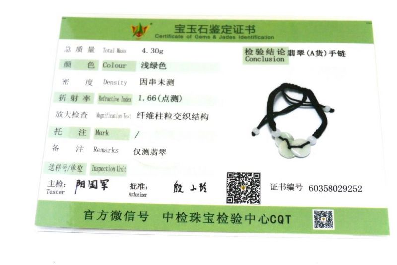 Kleines Jade Armband 3 Glücksmünzen 4
