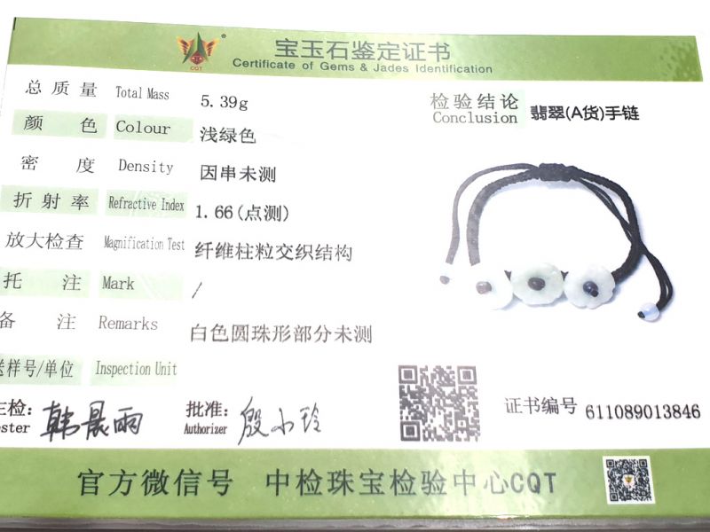 Kleines Jade Armband 3 Jadeblumen - braune Schnur 4