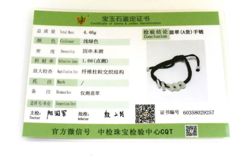 Kleines Jade Armband 5 Münzen - Reichtum 4