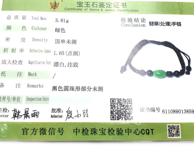 Kleines Jade Armband Braune Schnur 4