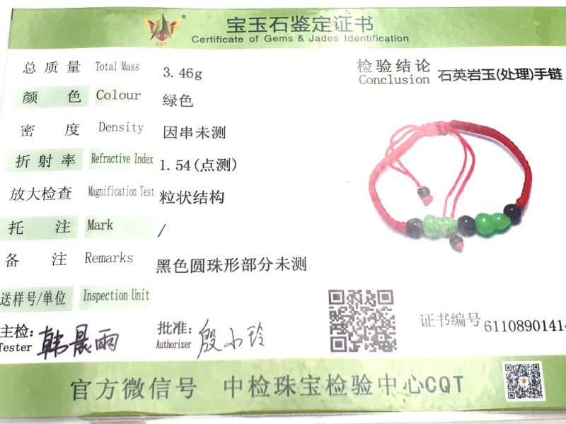 Kleines Jade Armband Doppelkürbis Wu Lou 4