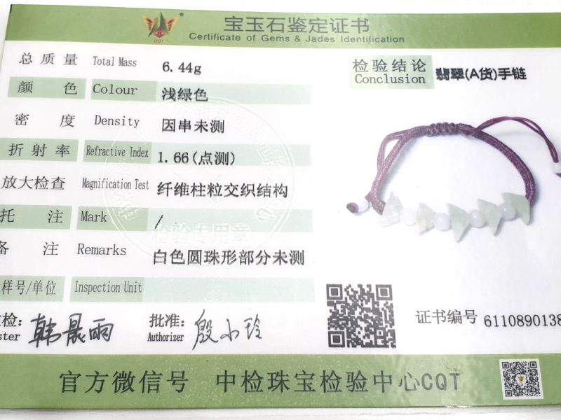 Kleines Jade Armband Feng Shui 4