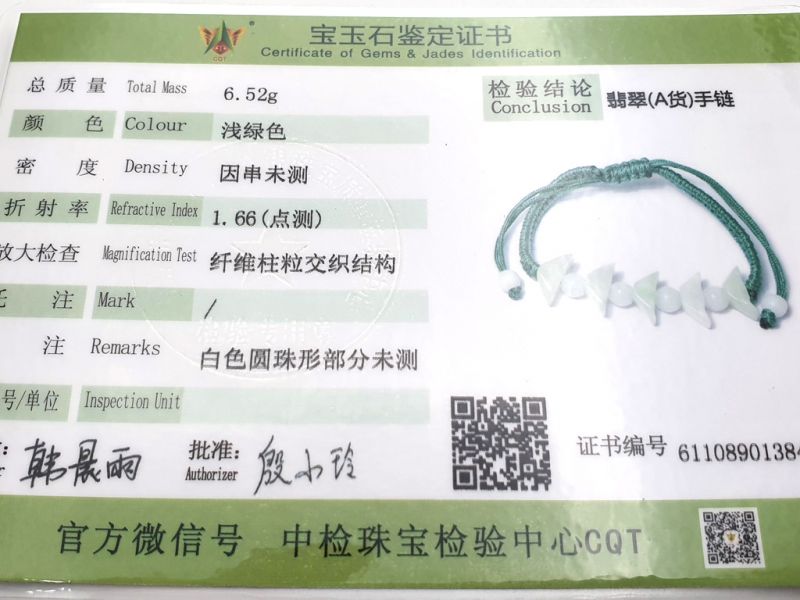 Kleines Jade Armband Feng Shui - Hellgrüne Schnur 4