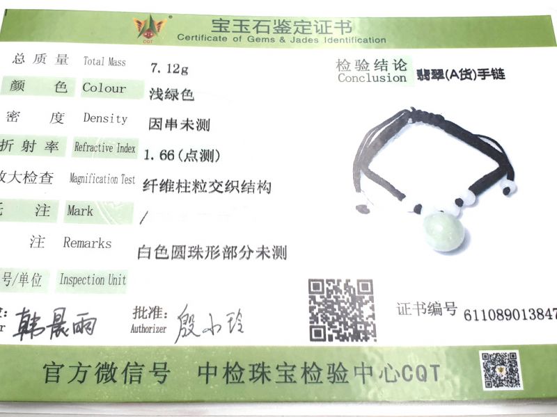 Kleines Jade Armband Große Jadeperle - braune Schnur 5