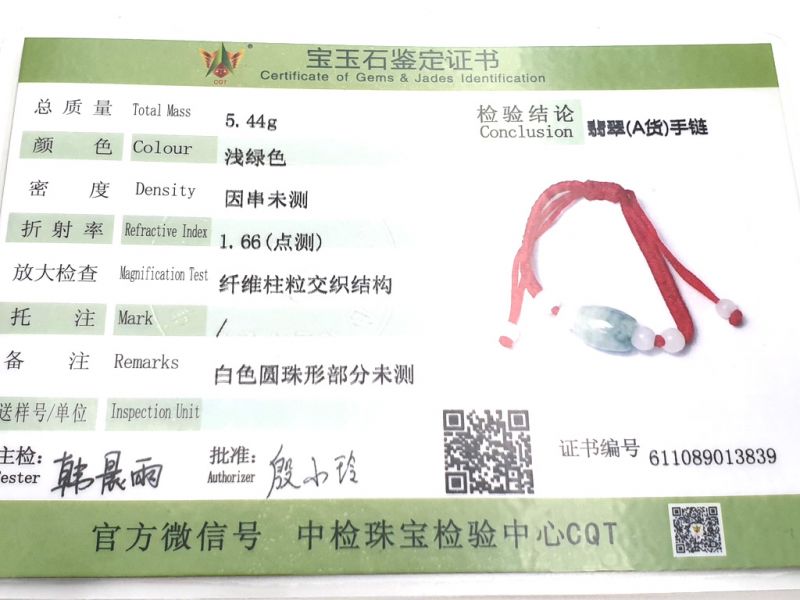 Kleines Jade Armband Große Jadeperle - Rote Schnur 4