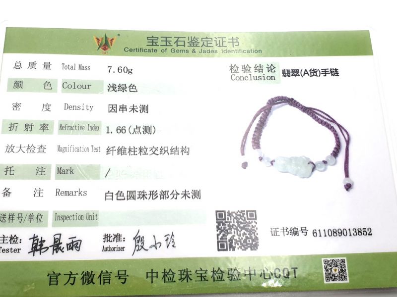 Kleines Jade Armband Jade Buddha - Hellrosa Schnur 5