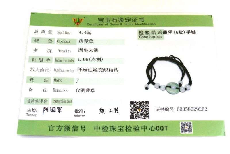 Kleines Jade Armband Jade-Kreis 4