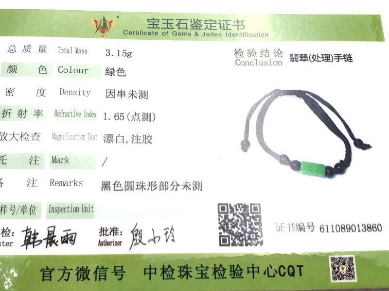 Kleines Jade Armband Jaderohr - braune Schnur 4