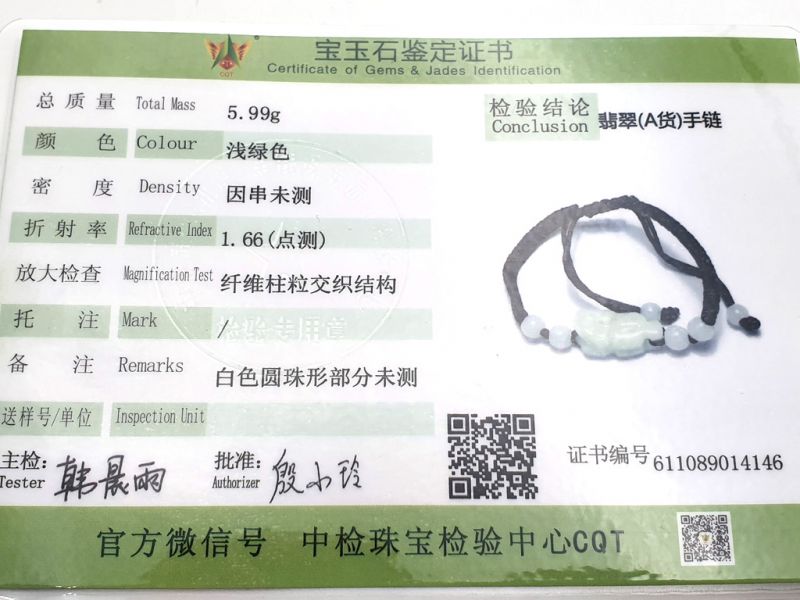 Kleines Jade Armband Kleiner Hund für - braune Schnur 4