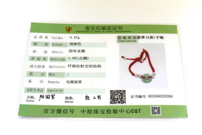 Kleines Jade Armband Kreis der Jade - Rot 4