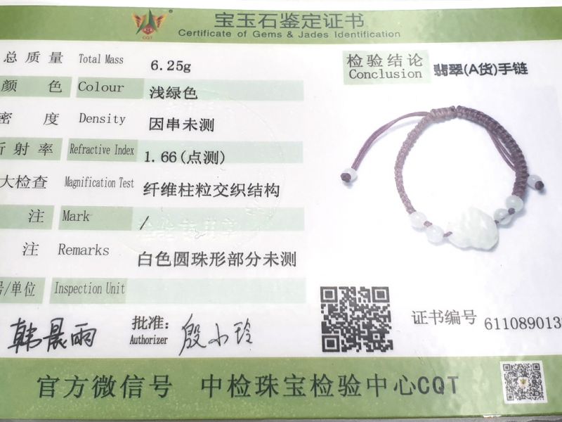 Kleines Jade Armband Lachender Buddha 4
