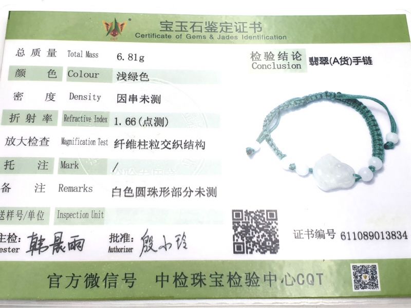 Kleines Jade Armband Lachender Buddha - grüne Schnur 4