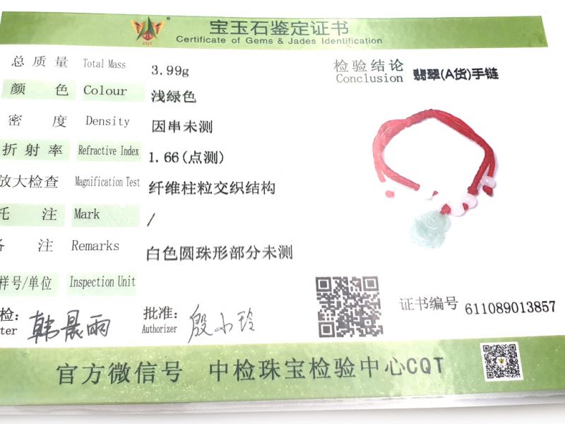 Kleines Jade Armband Lachender Buddha - rote Schnur 5