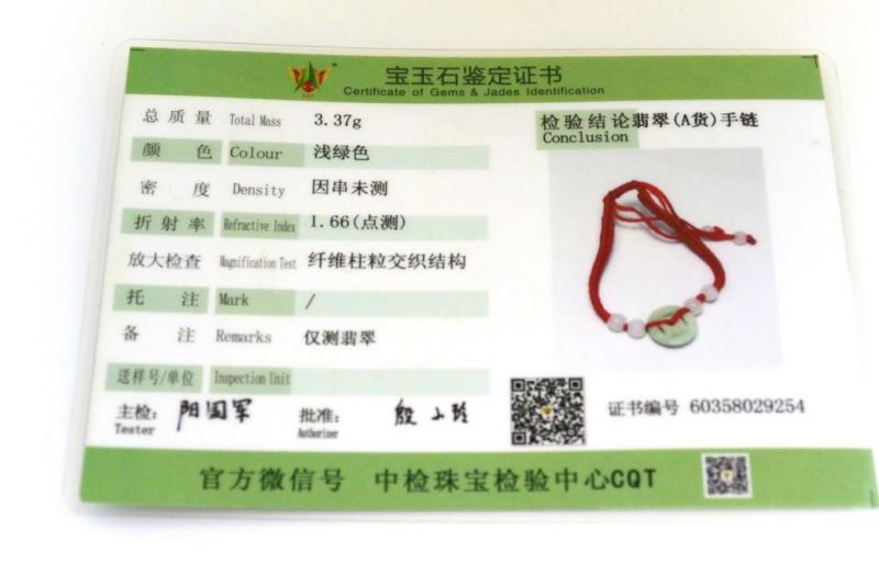 Kleines Jade Armband Münze des Glücks 4