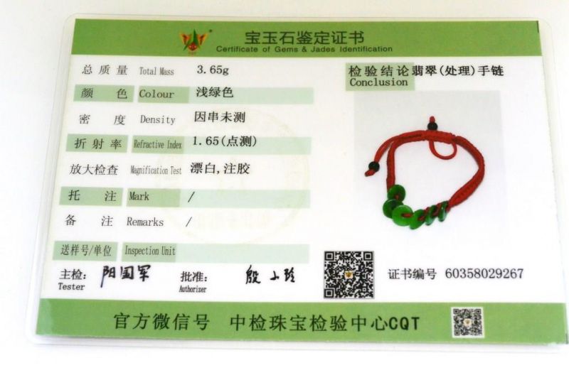 Kleines Jade Armband Rot und Grün 4