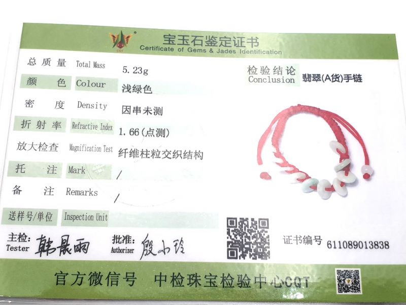 Kleines Jade Armband Stück Jade - Rote Schnur 4