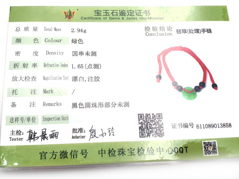 Kleines Jade Armband Stück - Rote Schnur 4
