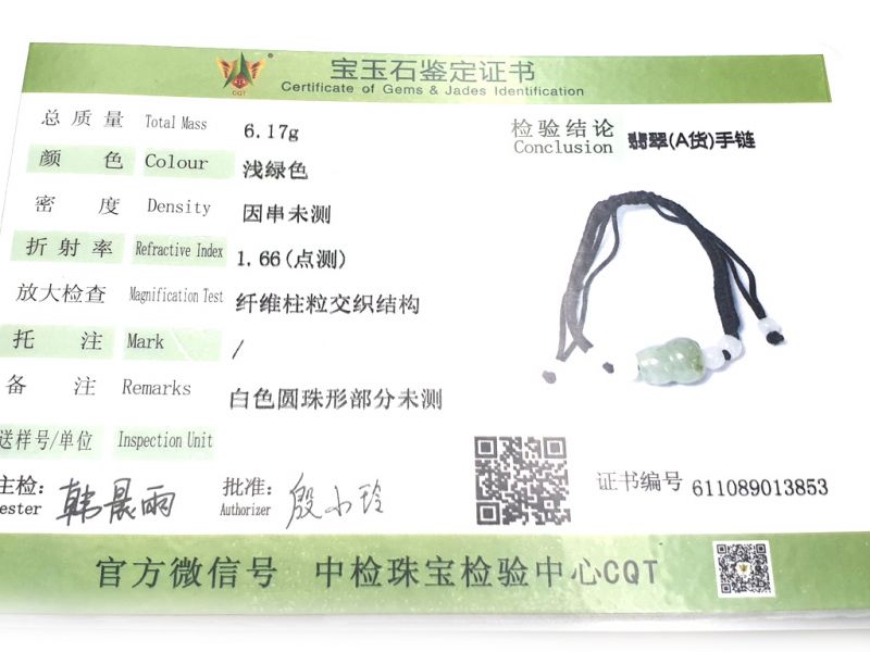 Kleines Jade Armband Wu Lou Gourde 2 - Braune Schnur 4