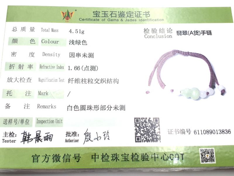 Kleines Jade Armband Wu Lou Gourde - Hellrosa Schnur 4