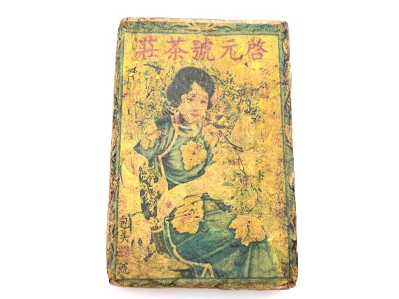 Haga clic en la imagen para ampliar Ladrillo mediano de té Pu-Erh antiguo - Decoración y Patrimonio - Flor de Jade – Ladrillo de Té Imperial 1