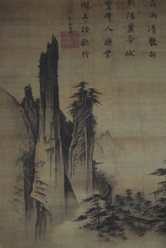 Landschaft Chinesische Malereien auf Seide 3