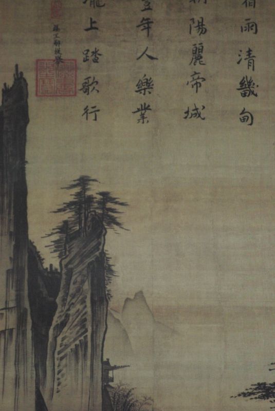 Landschaft Chinesische Malereien auf Seide 5