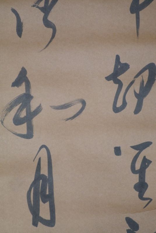Large Chinese Calligraphy 1 5