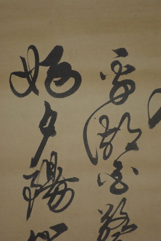 Large Chinese cursive script Calligraphy 4
