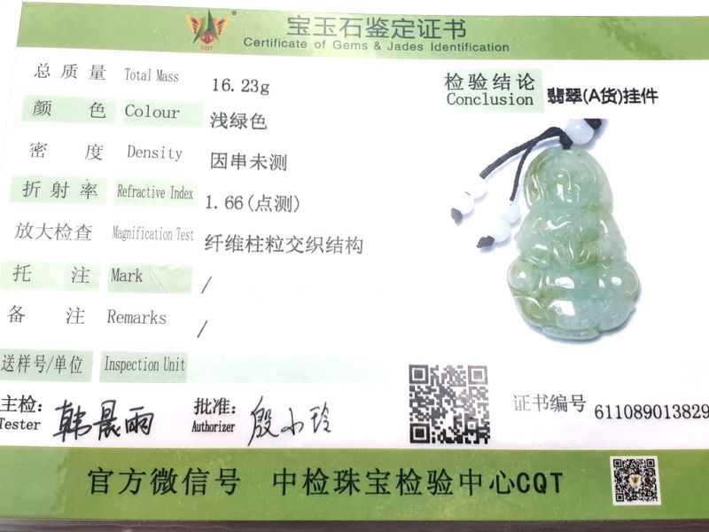 Llaveros de jade Guan Yin 3