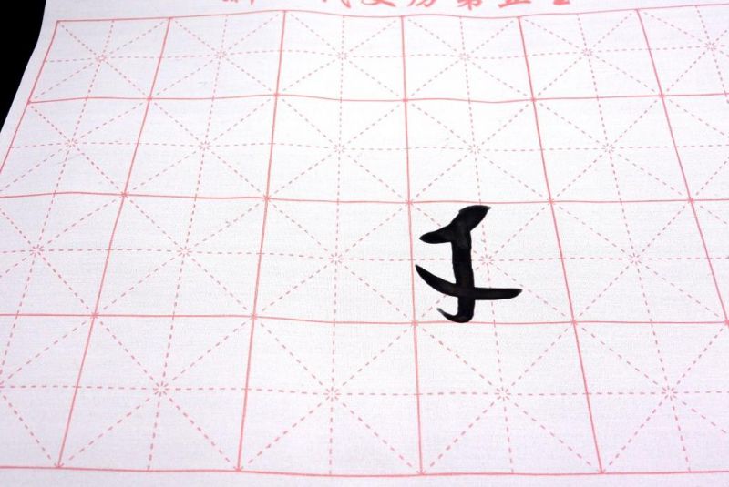 Magic Paper for Calligraphy - Quality A+ 5