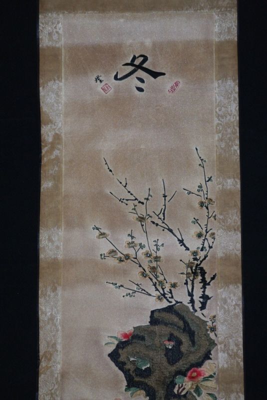 Malerei und Stickerei auf Papier 2