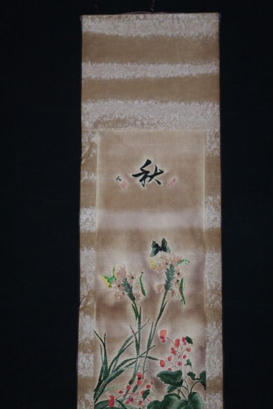 Malerei und Stickerei auf Papier Schmetterling 2