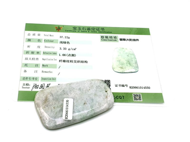 Médecine traditionnelle chinoise - Gua Sha en Jade - Blanc et vert tacheté 3