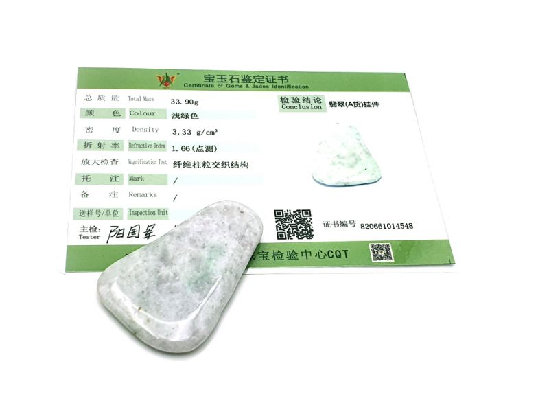 Médecine traditionnelle chinoise - Mini GuaSha en Jade - Blanc et vert tacheté 3