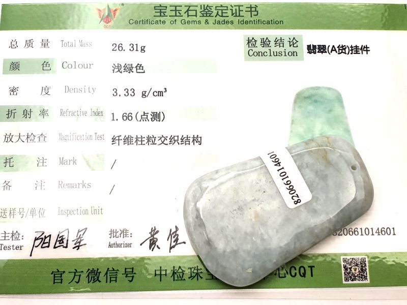 Médecine traditionnelle chinoise - Mini GuaSha en Jade - Vert Pomme 3