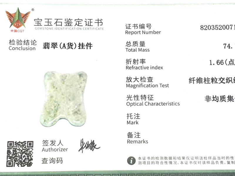 Medicina Tradicional China - Gua Sha cóncavo en Jade 3