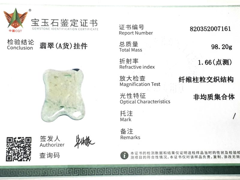 Medicina Tradicional China - Gua Sha cóncavo en Jade - verde claro con una pequeña mancha verde 3
