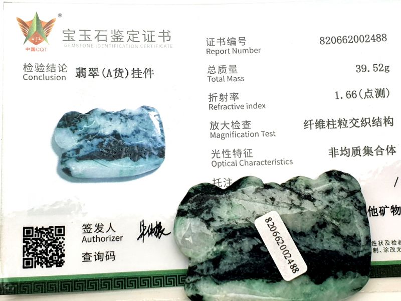 Medicina Tradicional China - Jade Pequeño Ondulado Gua Sha - Blanco y verde moteado 2