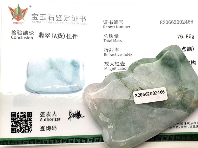 Medicina Tradicional China - Jade Pequeño Ondulado Gua Sha - Verde Claro / Translúcido 2