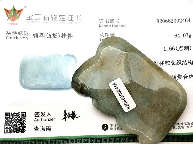 Medicina Tradicional China - Jade Pequeño Ondulado Gua Sha - Verde Imperial 2