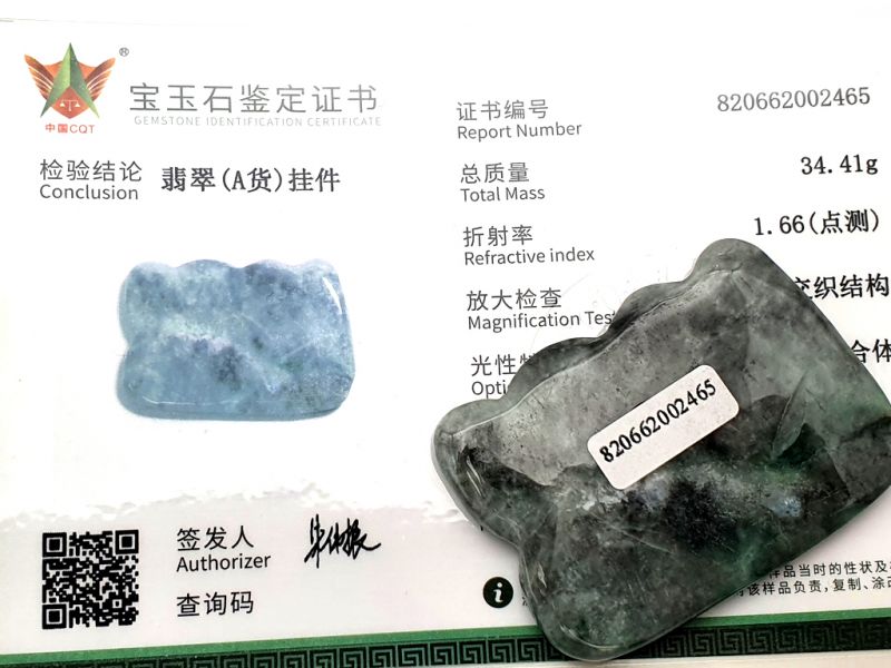 Medicina Tradicional China - Jade Pequeño Ondulado Gua Sha - Verde Oscuro / Transparente 2