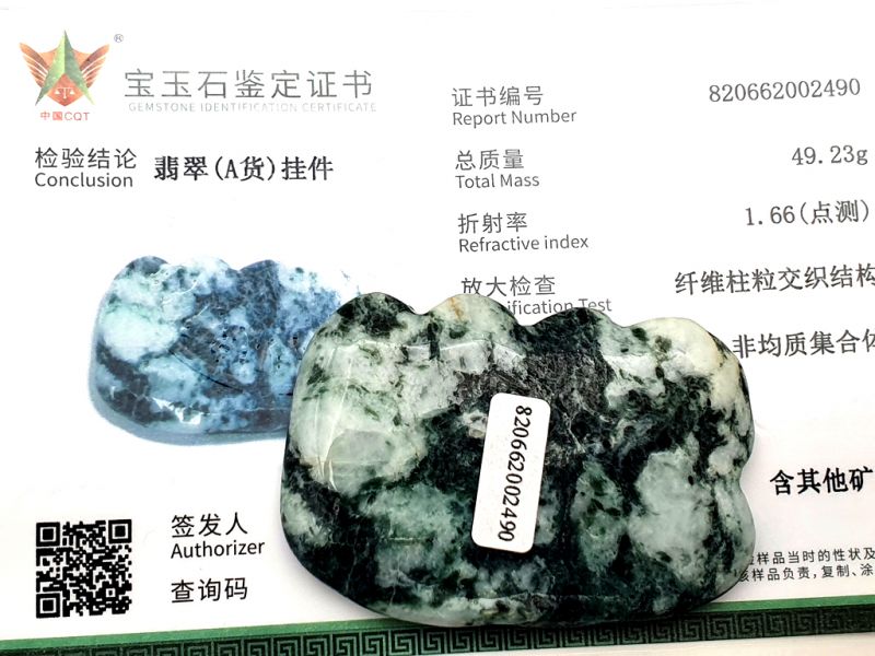 Medicina Tradicional China - Jade Pequeño Ondulado Gua Sha - Verde oscuro y blanco 2