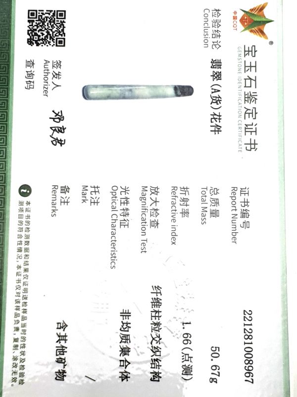 Medicina tradicional china - palo de acupresión de jade 3