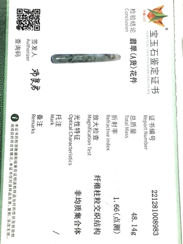 Medicina tradicional china - palo de acupresión de jade - Verde 3