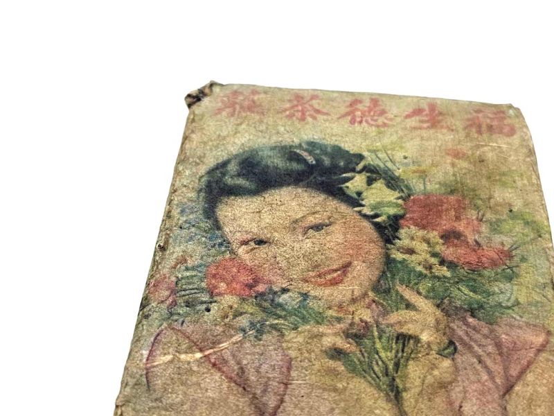 Medium vintage Pu-Erh tea brick - Decor & Heritage - Floral Elegance – Imperial Tea Brick 3